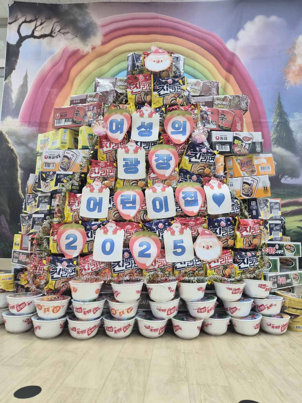 연수구 동춘1동 지역사회보장협의체는 지난 28일 국공립 여성의광장 어린이집으로부터 지역 내 어려운 이웃을 위해 써달라며 기부금 70만 원과 라면 70상자를 전달받았다